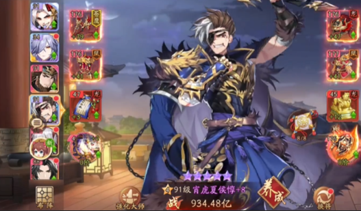 少年三国志二战神张辽阵容怎么玩