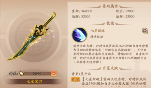 少年三国志二战神张辽阵容怎么玩