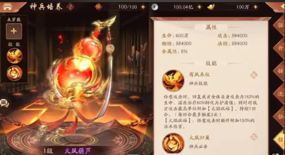 少年三国志二吴国神兵推荐