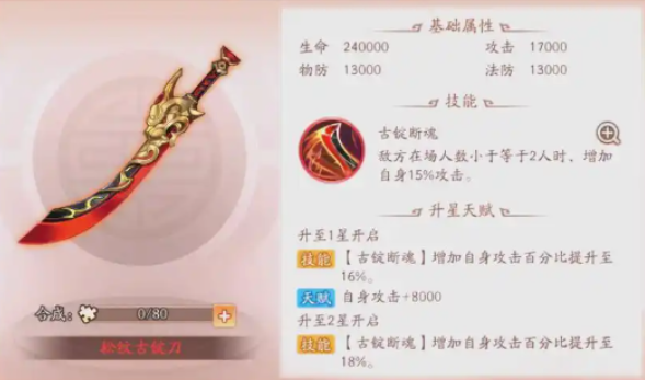 少年三国志二吴国神兵推荐