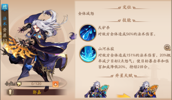 少年三国志二魏国双金最强阵容是什么 少年三国志二魏国双金最强阵容是什么