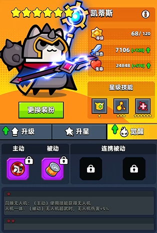 弹壳特攻队哪个特工好用一点