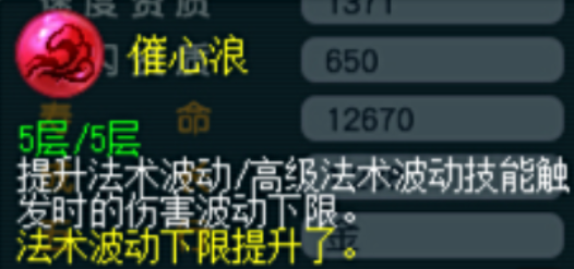 梦幻西游凤凰带什么内丹 梦幻西游凤凰带什么内丹