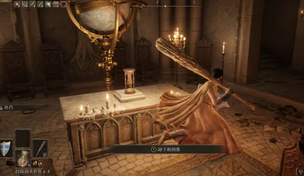 艾尔登法环颠倒书斋怎么走