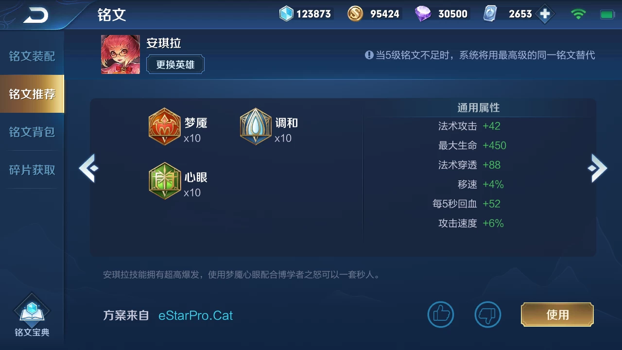 吕布打夏侯惇王者荣耀怎么出装