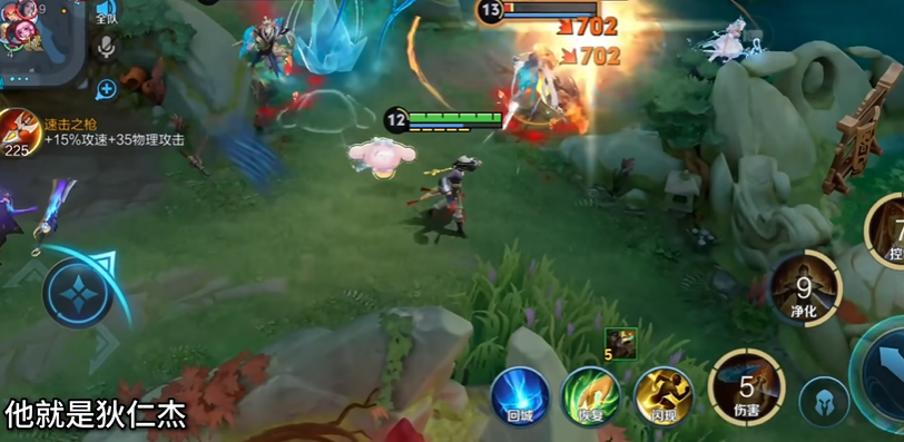 王者荣耀狄仁杰出装是什么