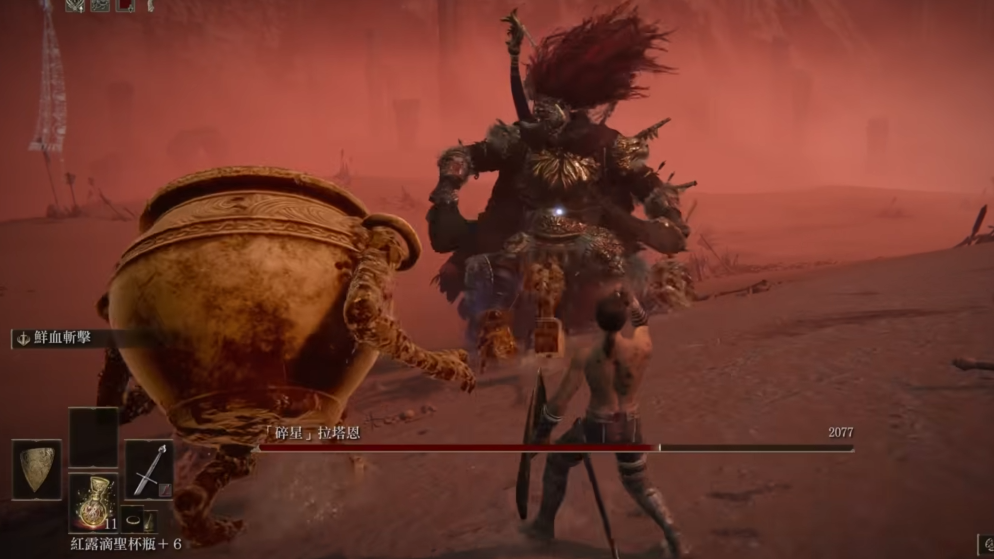 艾尔登法环支线流程怎么过