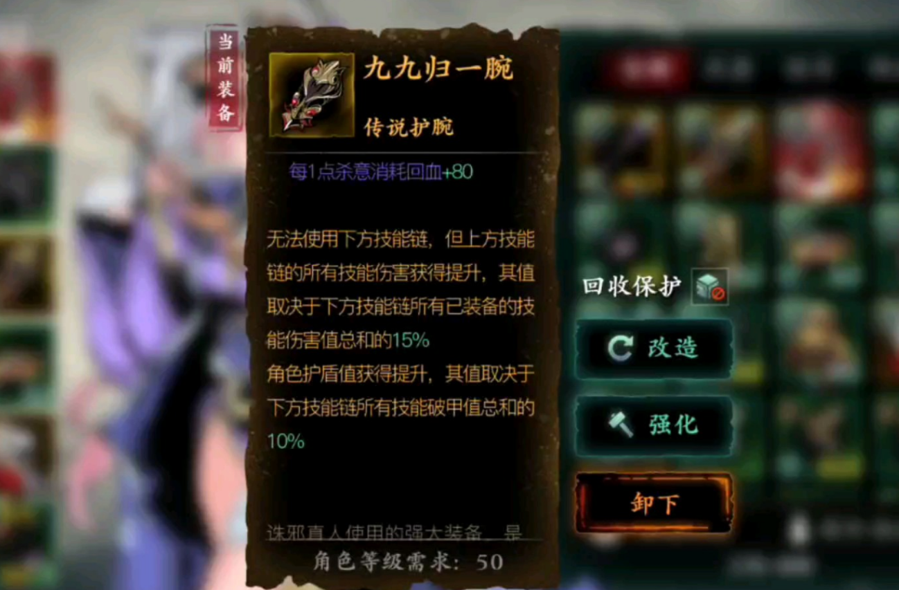 影之刃3奇点剑幕怎么得