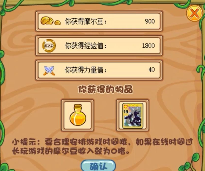 摩尔庄园怎么强化卡牌