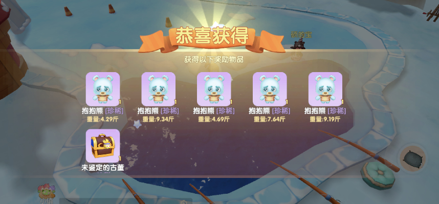 摩尔庄园抱抱熊怎么抓