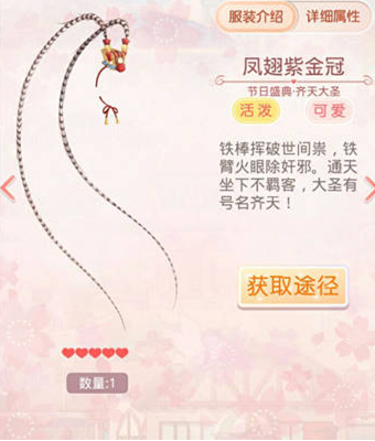 奇迹暖暖卷二47绝境怎么过