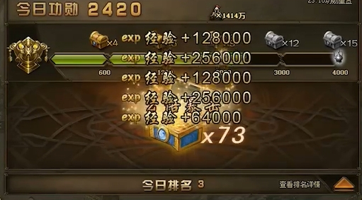 攻城掠地的功勋宝箱怎么用