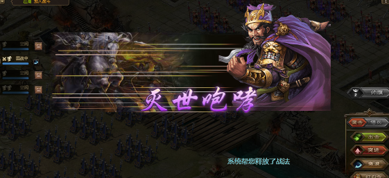 攻城掠地郭维怎么过