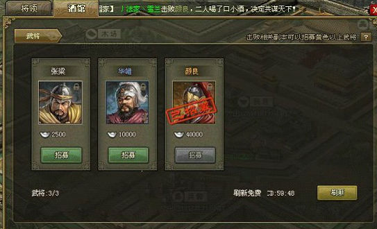 攻城掠地新手选什么