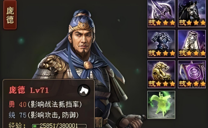 攻城掠地武将马超要怎么得
