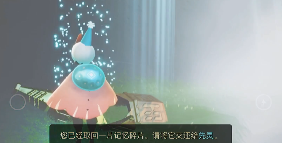 光遇三角帽怎么获得