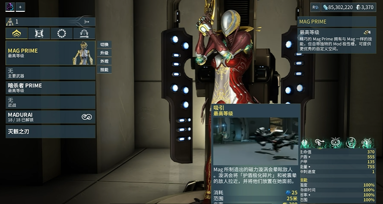 星际战甲美索t3在哪刷