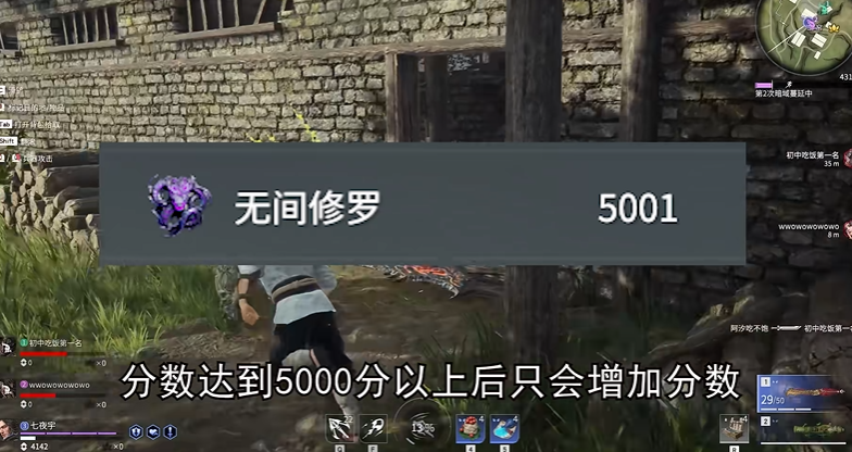 永劫无间的段位有哪些 永劫无间的段位有哪些