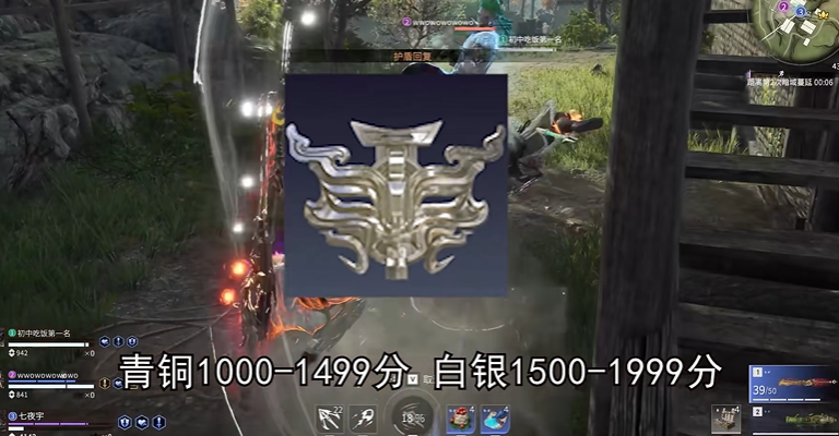 永劫无间的段位有哪些 永劫无间的段位有哪些