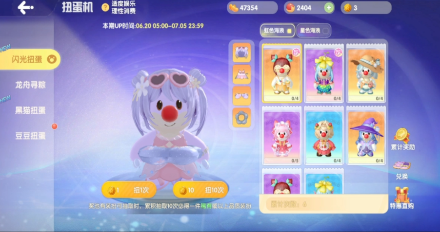 摩尔庄园水手帽怎么获得 摩尔庄园水手帽怎么获得