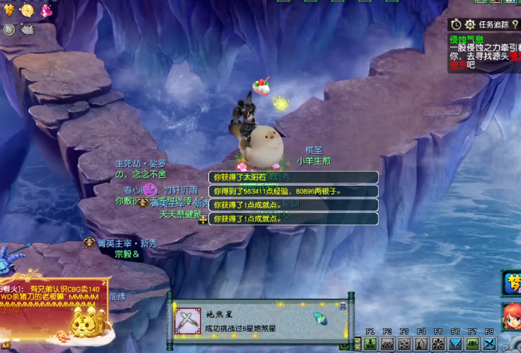 梦幻西游人物如何增加潜力点