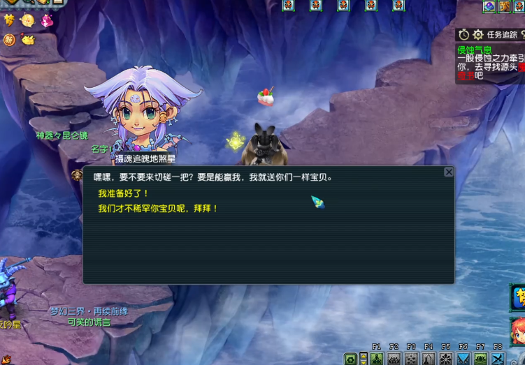 梦幻西游人物如何增加潜力点