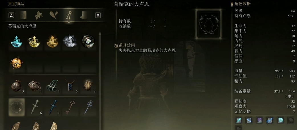 艾尔登法环前期完美开局怎么玩