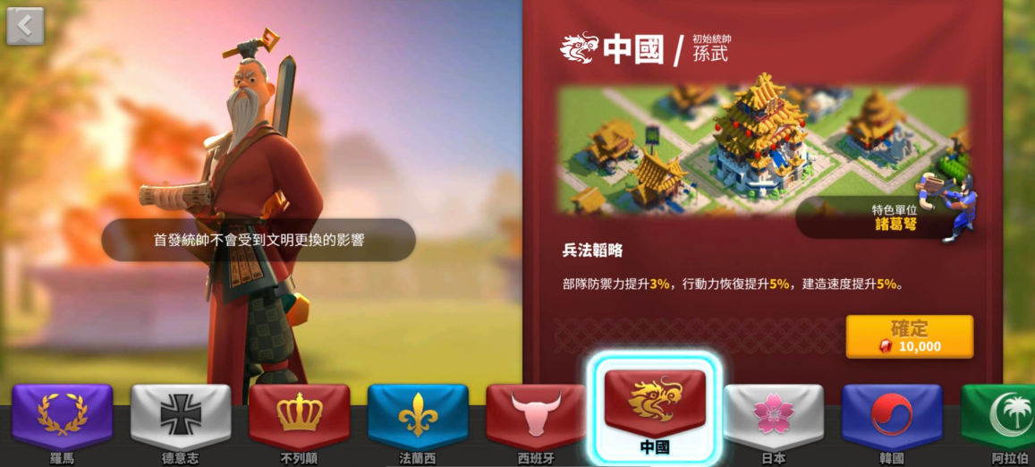 万国觉醒怎么新手期到19级