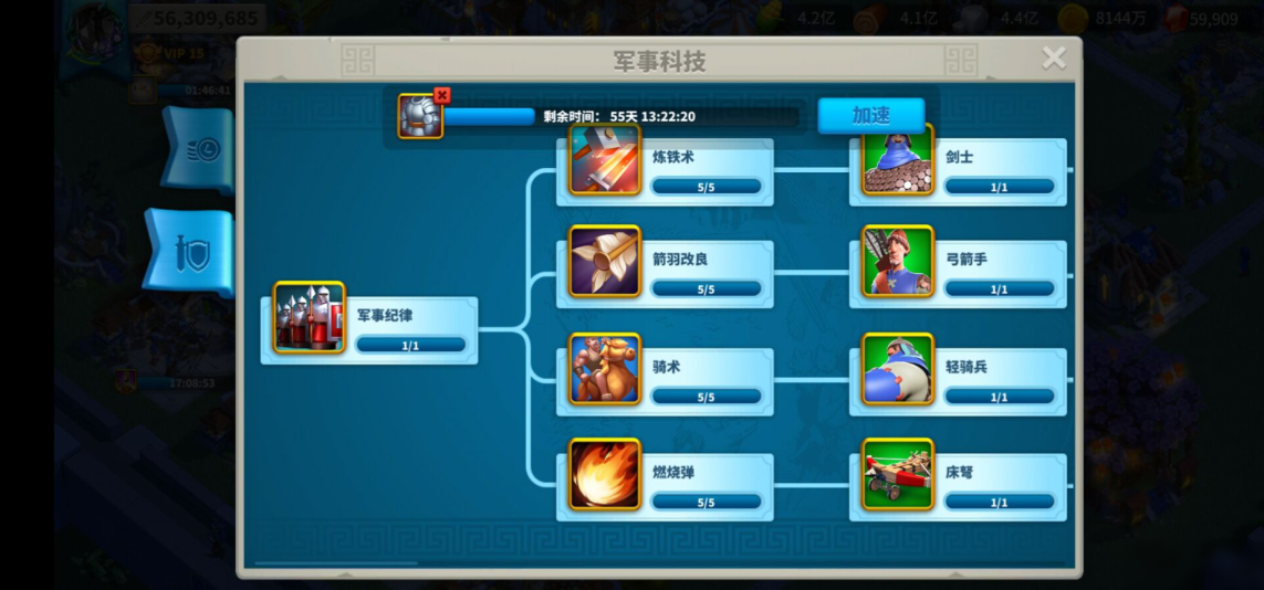 万国觉醒怎么新手期到19级 万国觉醒怎么新手期到19级