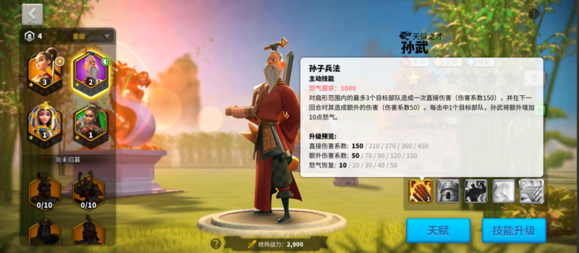 万国觉醒怎么新手期到19级 万国觉醒怎么新手期到19级