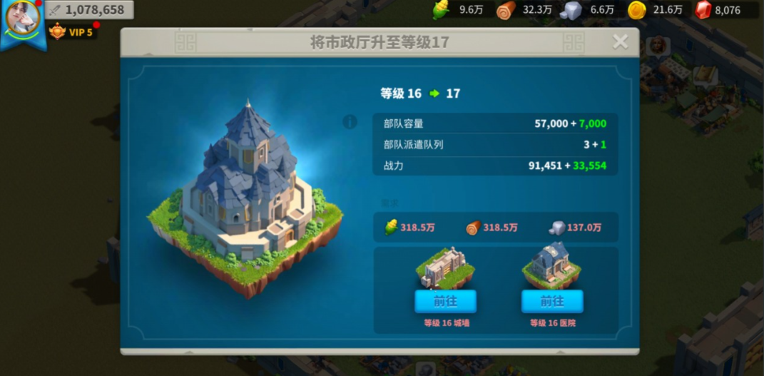 万国觉醒怎么开三支队伍 万国觉醒怎么开三支队伍
