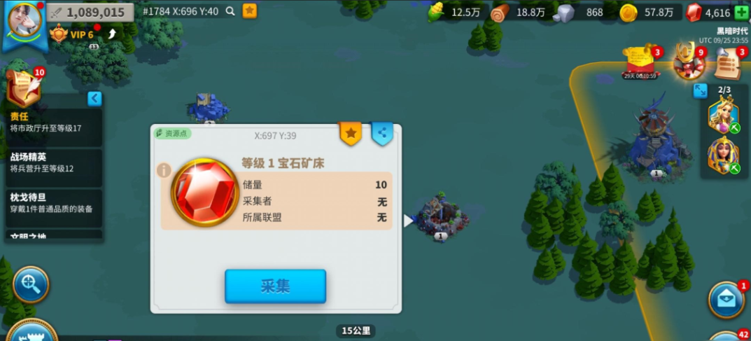 万国觉醒怎么开三支队伍 万国觉醒怎么开三支队伍
