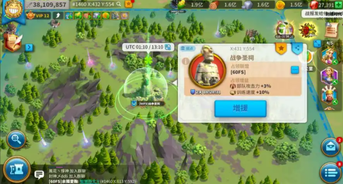 万国觉醒怎么转换风格 万国觉醒怎么转换风格