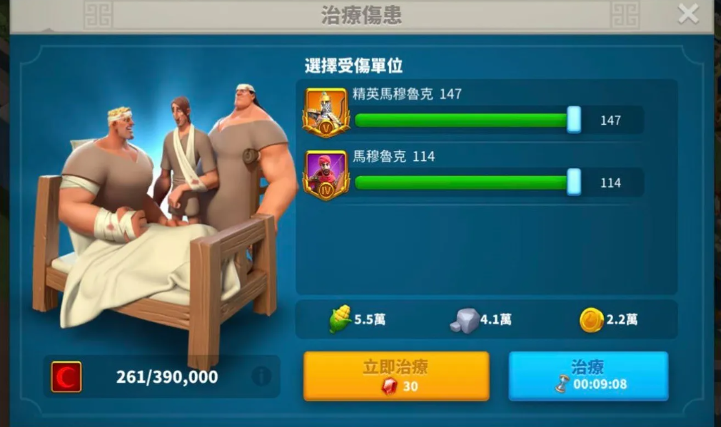 万国觉醒如何刷重伤 万国觉醒如何刷重伤