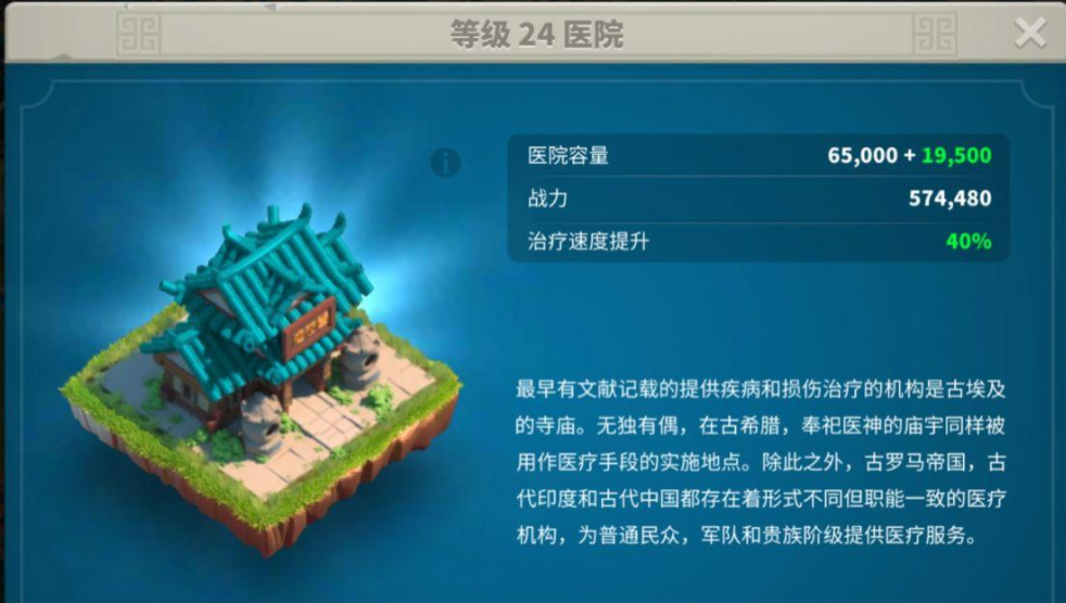万国觉醒k2阵亡兵力如何返还 万国觉醒k2阵亡兵力如何返还