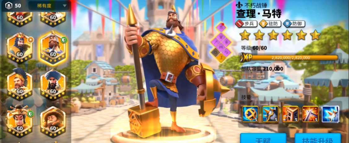 万国觉醒怎么换武将 万国觉醒怎么换武将