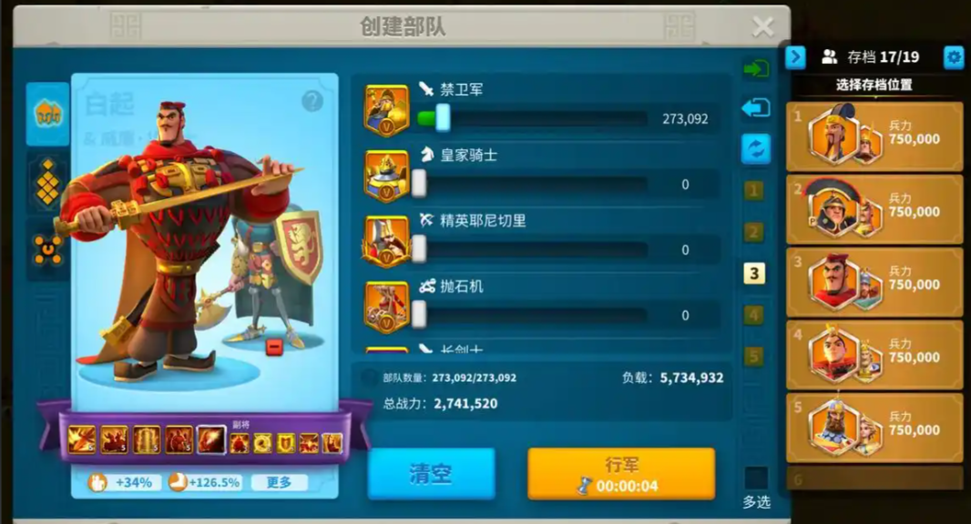 万国觉醒怎么派兵野外 万国觉醒怎么派兵野外