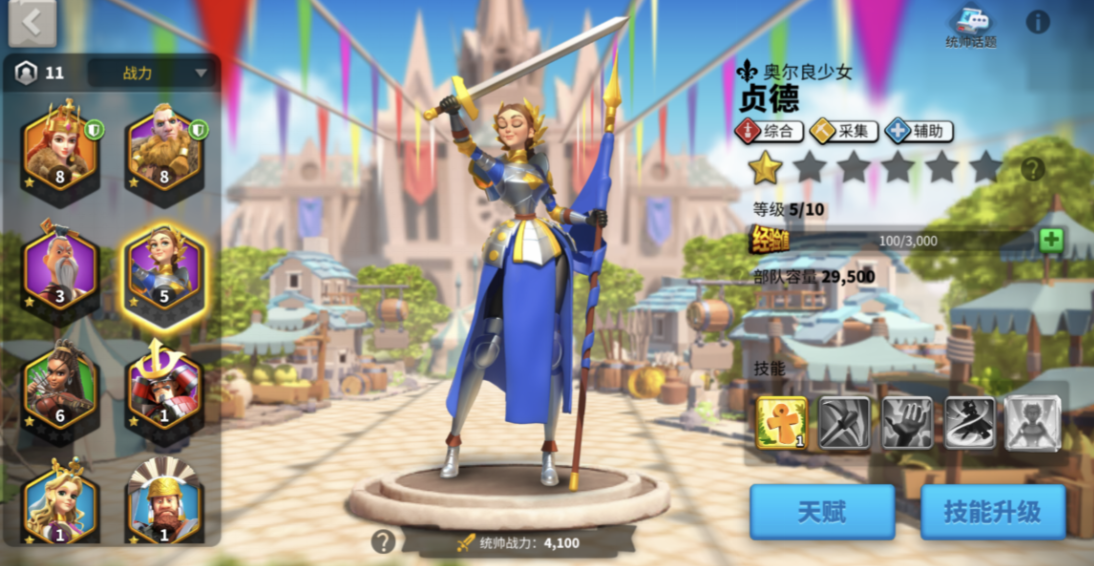 万国觉醒怎么派兵野外 万国觉醒怎么派兵野外