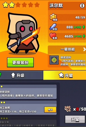 弹壳特攻队哪个特工好用一点