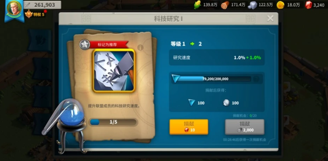 万国觉醒训练扩容道具怎么获得 万国觉醒训练扩容道具怎么获得