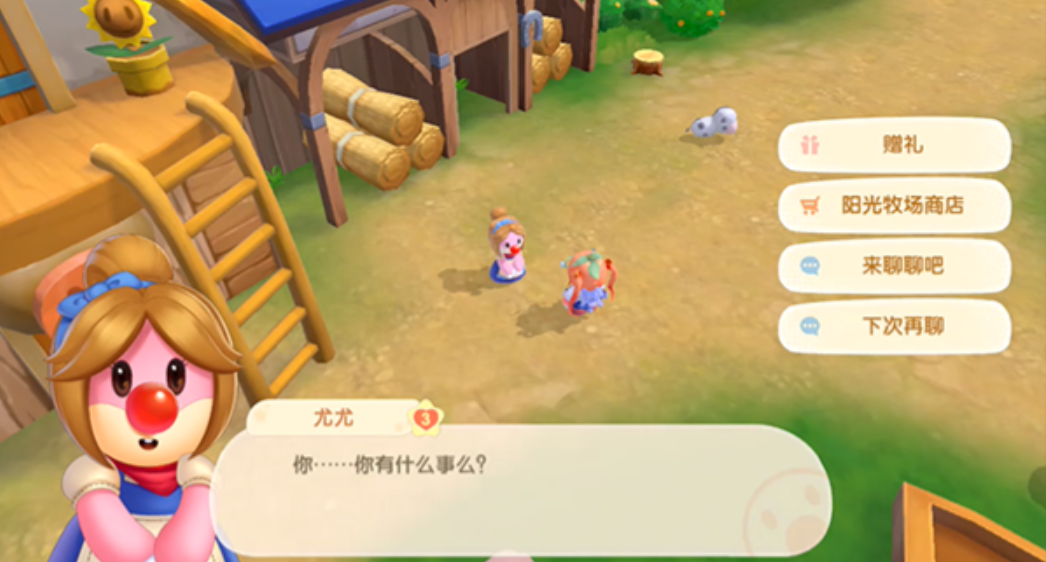 摩尔庄园牧场怎么开启