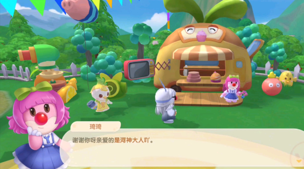 摩尔庄园的宝宝装怎么领