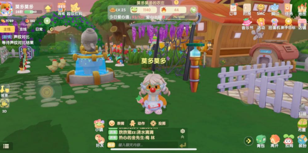 摩尔庄园的宝宝装怎么领