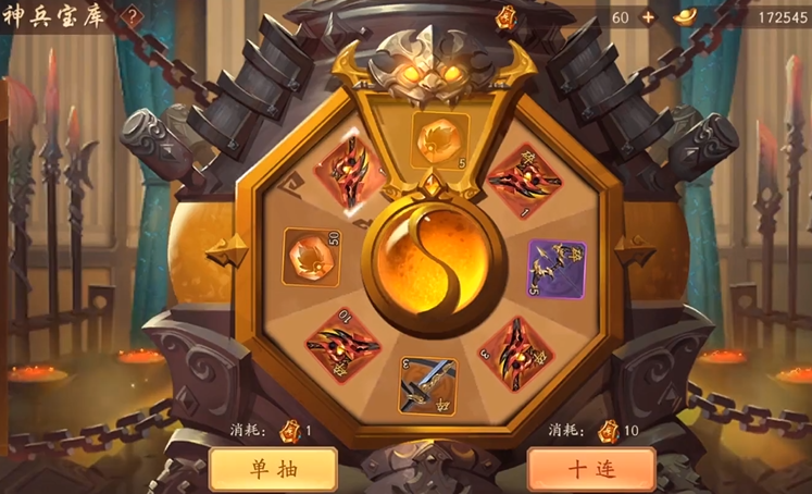 少年三国志2火云剑怎么合成