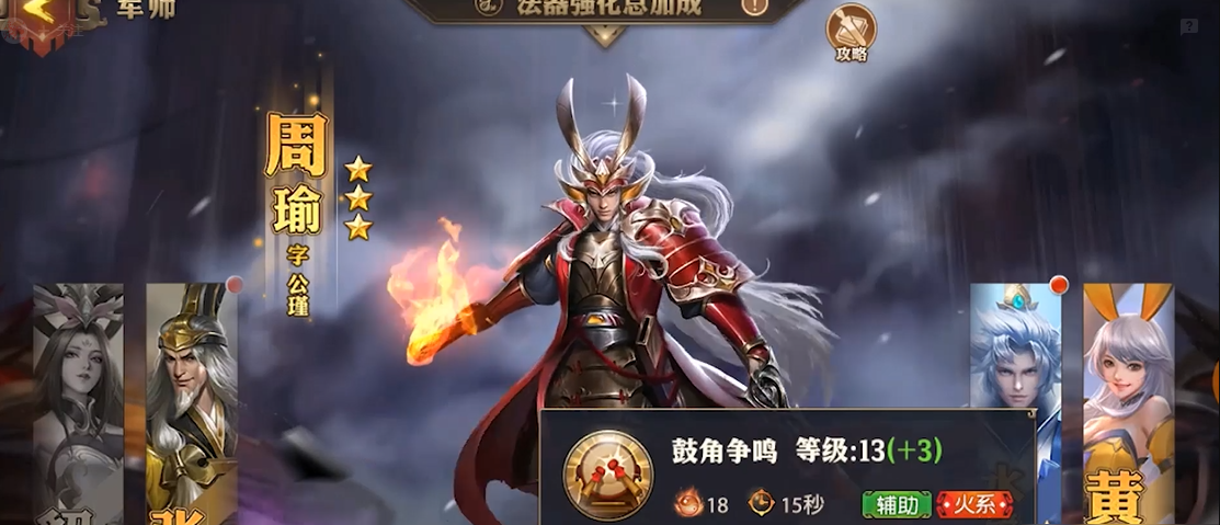 少年三国志弓箭篇怎么打 少年三国志弓箭篇怎么打