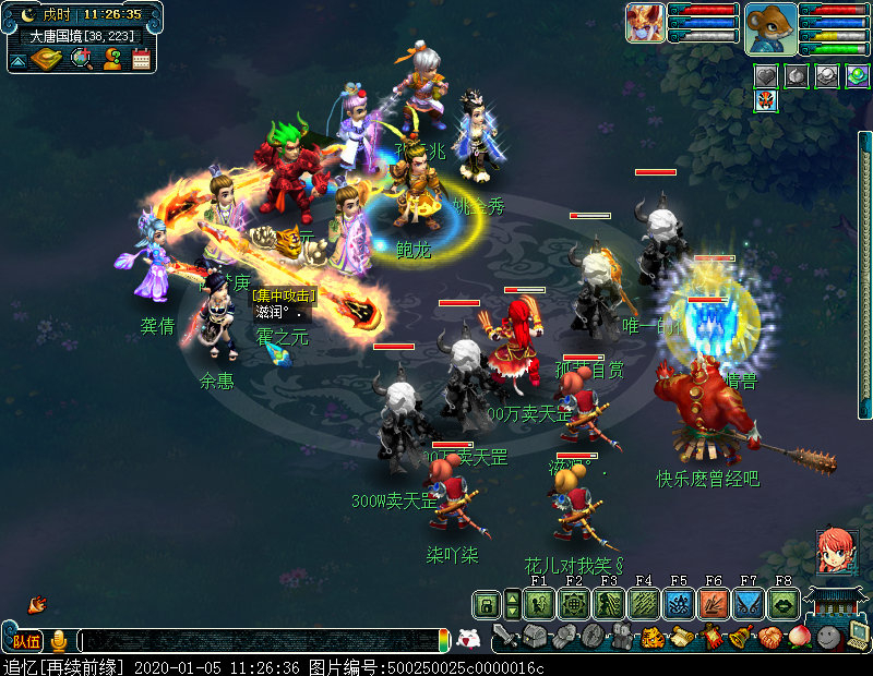 梦幻西游杀地煞有什么好处