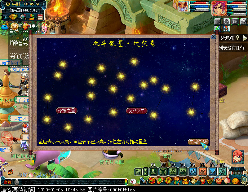 梦幻西游杀地煞有什么好处