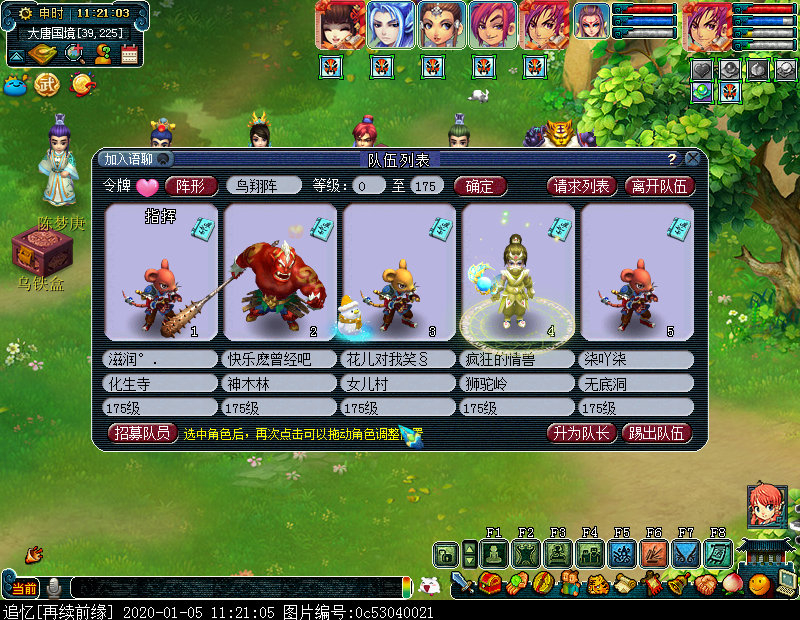 梦幻西游杀地煞有什么好处