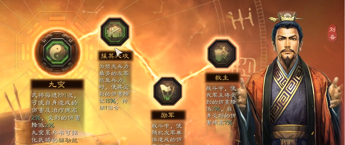 三国志战略版桃园对抗奶枪怎么打 三国志战略版桃园对抗奶枪怎么打
