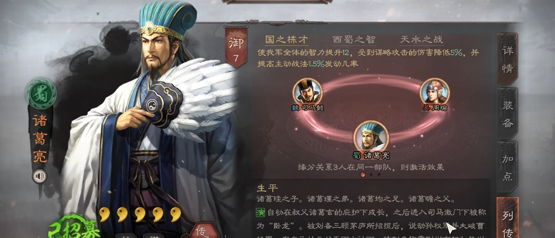 三国志战略版桃园对抗奶枪怎么打 三国志战略版桃园对抗奶枪怎么打